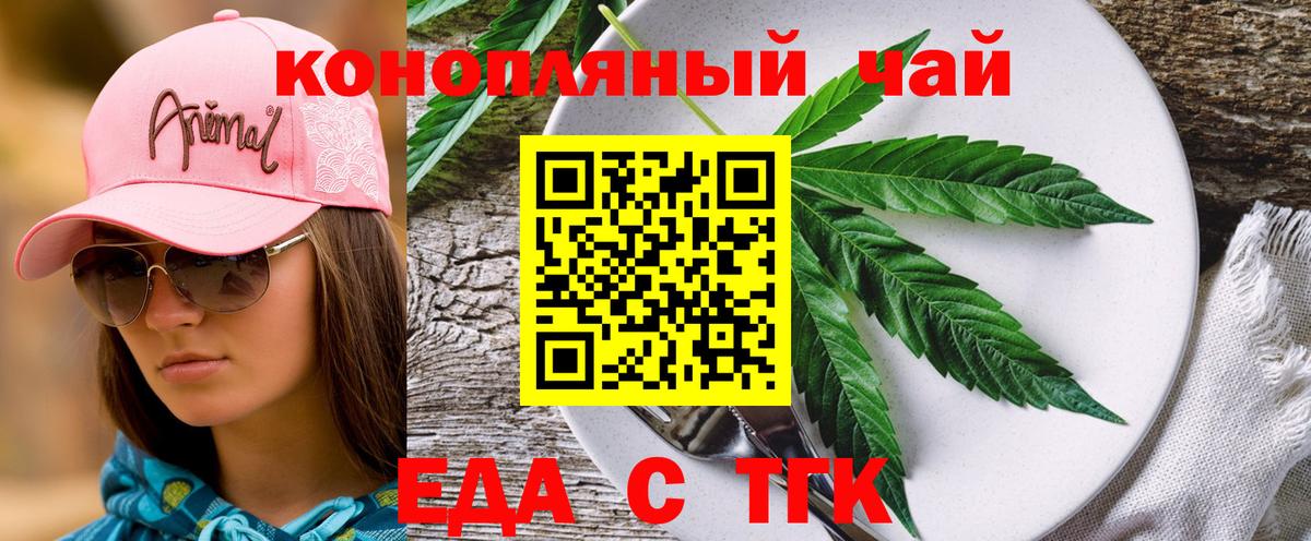 Дмитров  Canna-Cookies конопля  Вход с VPN 