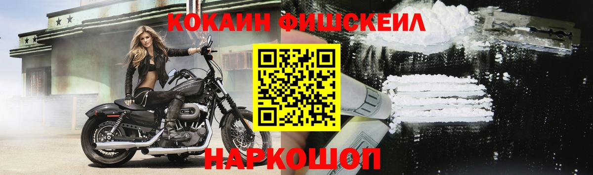 Cocaine VHQ  Вход с VPN  купить закладку  Дмитров  COCAIN 97% 
