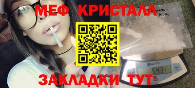 дмт Малгобек