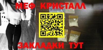 амф Малоярославец
