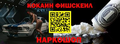 амф Малоярославец