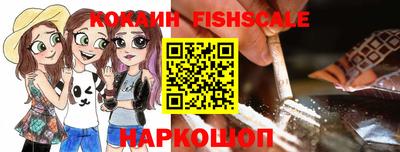 амф Малоярославец