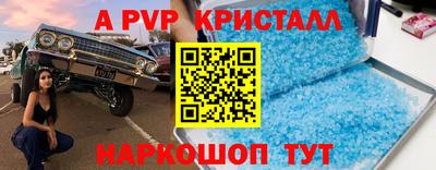 амф Малоярославец