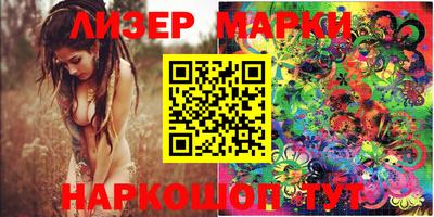 кокаин колумбия Мариинск