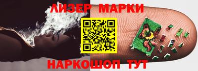 кокаин колумбия Мариинск
