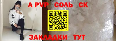 амф Малоярославец