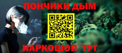 дмт Малгобек