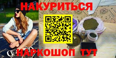 амф Малоярославец