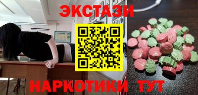амф Малоярославец
