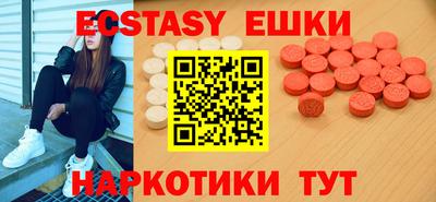 амф Малоярославец