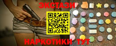 кокаин колумбия Мариинск