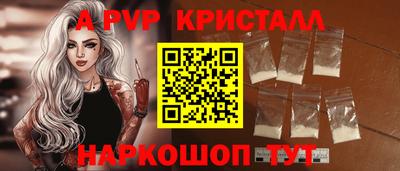 амф Малоярославец