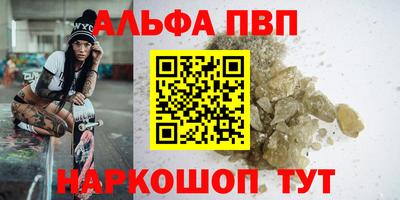 амф Малоярославец