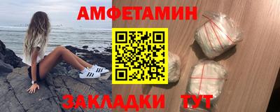 кокаин колумбия Мариинск