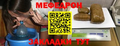амф Малоярославец