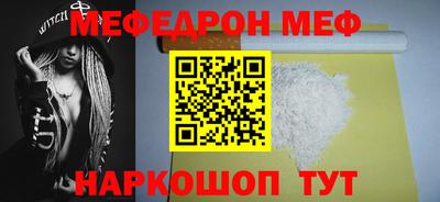амф Малоярославец