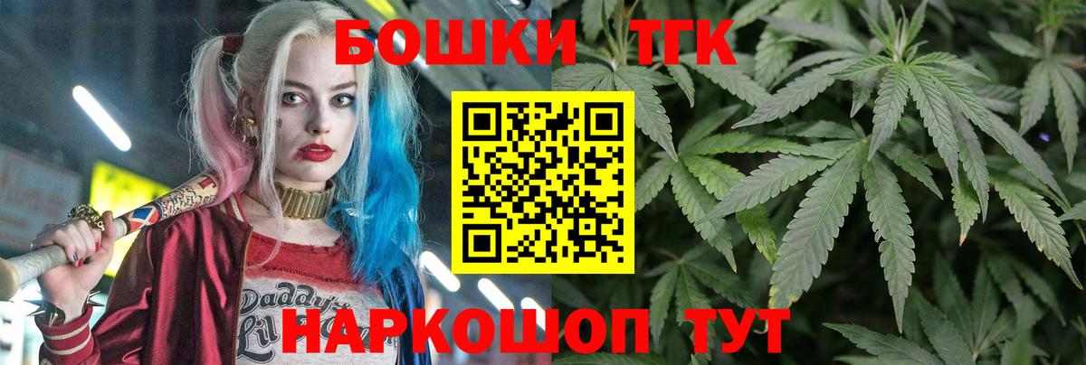 Бошки Шишки THC 21%  МАРИХУАНА тримм  Вход с VPN  Шишки марихуана конопля  Дмитров  Конопля AK-47 